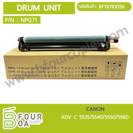 Drum Unit CANON ADV-C5560 (BF11010056)