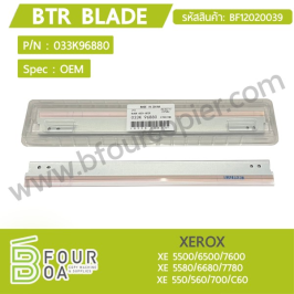 BTR Blade XEROX XE5580/6680/7780 (BF12020039)