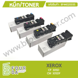 หมึก TONER XEROX CP 305D / CM 305DF(BF44020035)