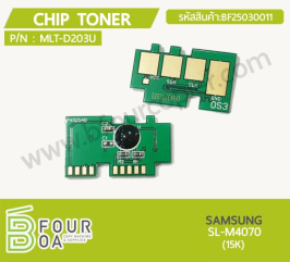 ชิปหมึก Chip Toner SAMSUNG (MLT-D203U) (BF25030011)