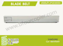 เบลดเบลท์ Blade Belt SAMSUNG CLX 9201/9301 (JP12030004)