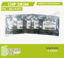 ชิปดรัม Chip DRUM SAMSUNG SL-K2200 (BF24030001)