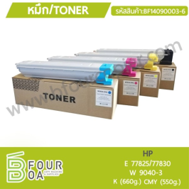 หมึก Toner HP (W9040-3) (BF14090003-6)