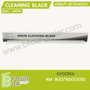 เบลด CLEANING BLADE KYOCERA KM1620/1650/2050 (BF12040001) พารามิเตอร์รูปภาพ 1