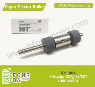 Paper Pickup Roller TOSHIBA (BF23060004) พารามิเตอร์รูปภาพ 1