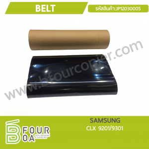 ผ้าเบลท์ Belt SAMSUNG CLX 9201/9301 (JP12030005) พารามิเตอร์รูปภาพ 1