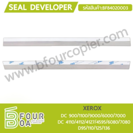 ซีลกันหมึกร่วง SEAL DRUM XEROX DC900/1100/D95/110/WC4595 (BF84020003)