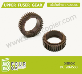 UPPER FUSER GEAR XEROX (BF37020006)