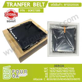 ชุดโครงเบลท์ Tranfer Belt XEROX WC 7435/7535/7545/7556/7835/7845/7855/7970 APC 3300/3370/4470/5570/2275/3375/4475/5575 AltaLink C 8030/8035/8045/8055/8070 (ของแท้) (BF12020026)