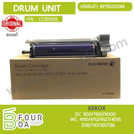 ดรัมยูนิท DRUM UNIT XEROX DC900/1100/D95/110/WC4595 ของแท้ (BF11020044)