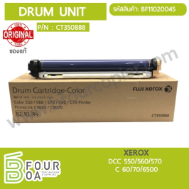 ดรัมยูนิท DRUM UNIT XEROX DCC560/570/C60/70/6500 ของแท้ (BF11020045)