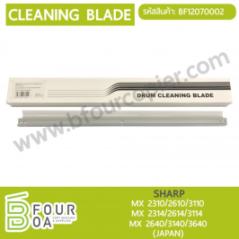 เบลด Cleaning Blade SAHRP (BF12070002)