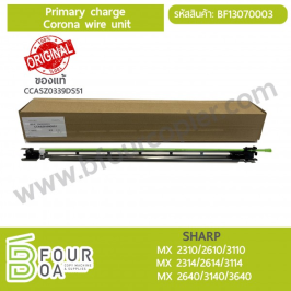 Primary Charge Corona wire unit SHARP (BF13070003)