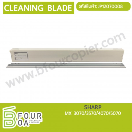เบลด Cleaning Blade SHARP (JP12070008)