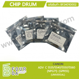 Chip Drum CANON (BF24010002)