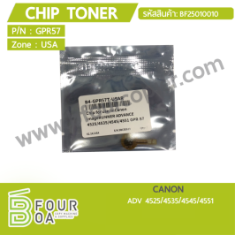 ชิปหมึก Chip Toner CANON ADV4525/4535/4545/4551 (BF25010010)