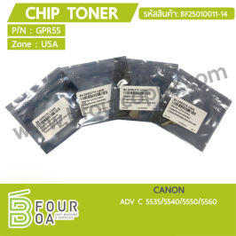 ชิปหมึก Chip Toner CANON ADV-C5535/5540/5550/5560 (BF25010011-14)