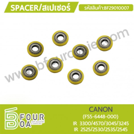 สเปเซอร์ Spacer CANON (BF29010007)