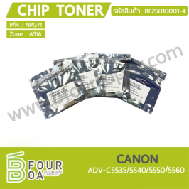 ชิปหมึก Chip Toner CANON ADV-C5535/5540/5550/5560 (BF25010001-4)
