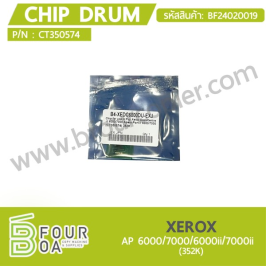 ชิปดรัม Chip Drum XEROX AP6000/7000/6000ii/7000iii (BF24020019)