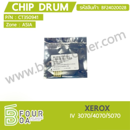 ชิปดรัม Chip Drum XEROX IV3070/4070/5070 (BF24020028)