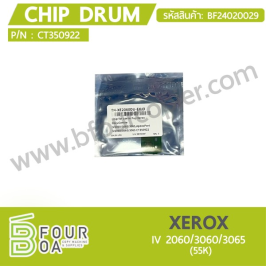 ชิปดรัม Chip Drum XEROX IV2060/3060/3065(BF24020029)
