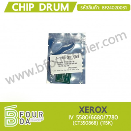 ชิปดรัม Chip Drum XEROX IV5580/6680/7780 (BF24020031)