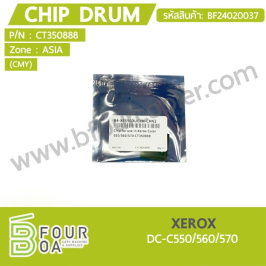 ชิปดรัม Chip Drum (CMY) XEROX DC-C550/560/570 (BF24020037)