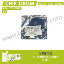 ชิปดรัม Chip Drum (K) XEROX IV5580/6680/7780 (BF24020039)