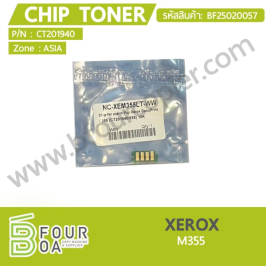 ชิปหมึก Chip Toner XEROX M355 (BF25020057)