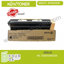 หมึก Toner XEROX (BF14020016)