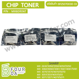 ชิปหมึก Chip Toner SHARP (MX60/61AT) (BF25070030-33)