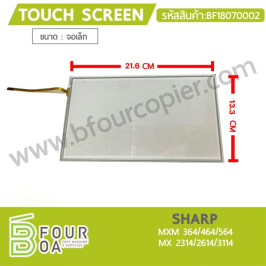 ทัชสกรีน Touch Screen SHARP (จอเล็ก) (BF18070002)