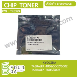 ชิปหมึก Chip Toner KYOCERA (TK6329) (BF25040008)