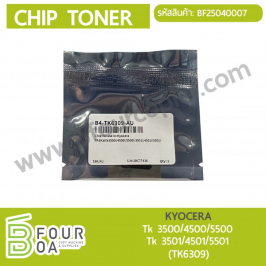 ชิปหมึก Chip Toner KYOCERA (BF25040007)