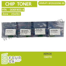 ชิปหมึก CHIP TONER XEROX C60/70 (BF25020096-99)