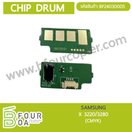 ชิปดรัม CHIP DRUM SAMSUNG (BF24030005)
