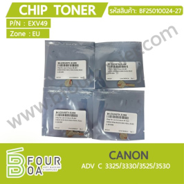 CHIP TONER CANON ADV-C3325/3330/3525/3530 (BF25010024-27)