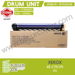 DRUM UNIT XEROX XE-C75/J75 ของแท้ (K) (BF11020018)