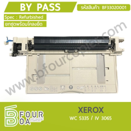 BY PASS XEROX Refurbished WC5335 / IV3065 ยกชุดพร้อมโคลงยึด (BF33020001)
