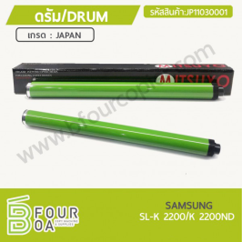ลูกดรัม DRUM SAMSUNG (JP11030001)