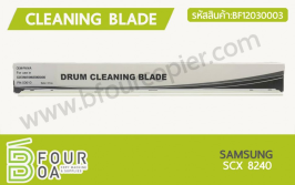 เบลด Cleaning Blade SAMSUNG (BF12030003)