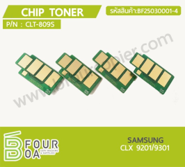 ชิปหมึก Chip Toner SAMSUNG (CLT-809S) (BF25030001-4)