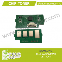 ชิปหมึก Chip Toner SAMSUNG (BF25030014-17)