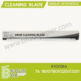 CLEANING BLADE KYOCERA (BF12040002)