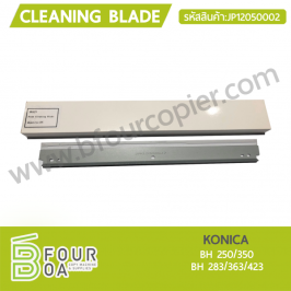 เบลด CLEANING BLADE  KONICA  (JP12050002)