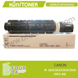 หมึก TONER CANON (BF14010122)