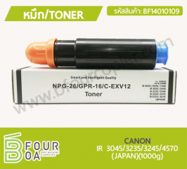 หมึก TONER CANON (BF14010109)