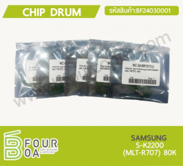 ชิปดรัม Chip DRUM SAMSUNG (BF24030001)