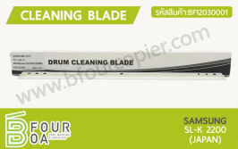 Cleaning Blade SAMSUNG (BF12030001)